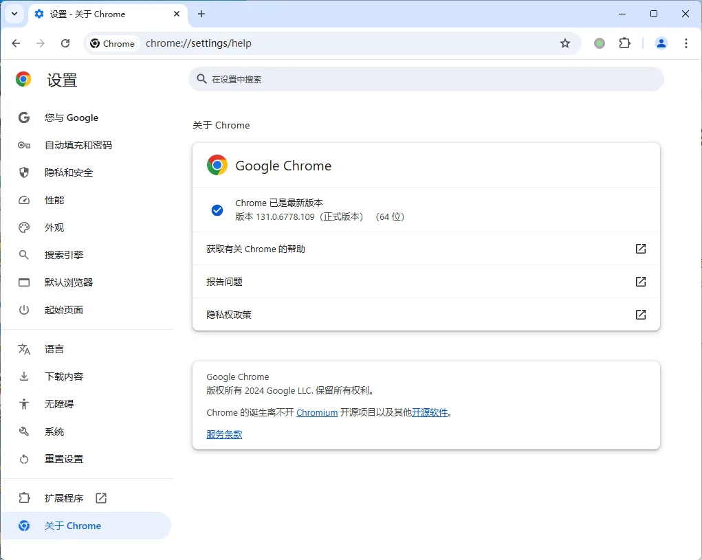 Google Chrome v147.0.7727.102便携增强版-706资源网