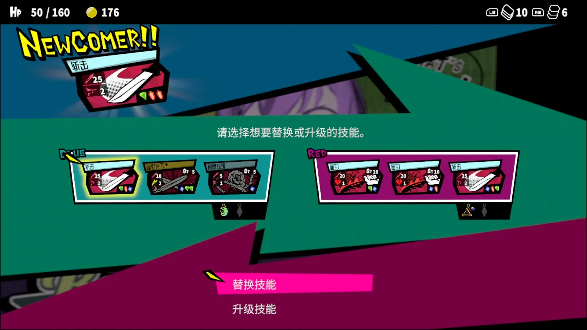 第九圣诗/ANTHEM#9