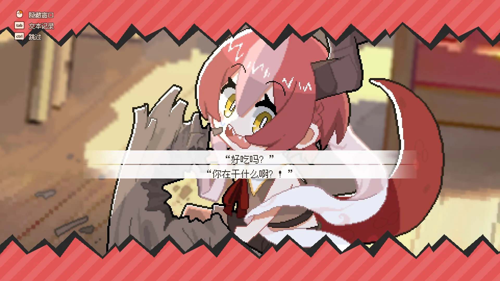 龙娘养成计划/DRAPLINE 正式版版本更新 龙娘养成计划/DRAPLINE 正式版版本更新