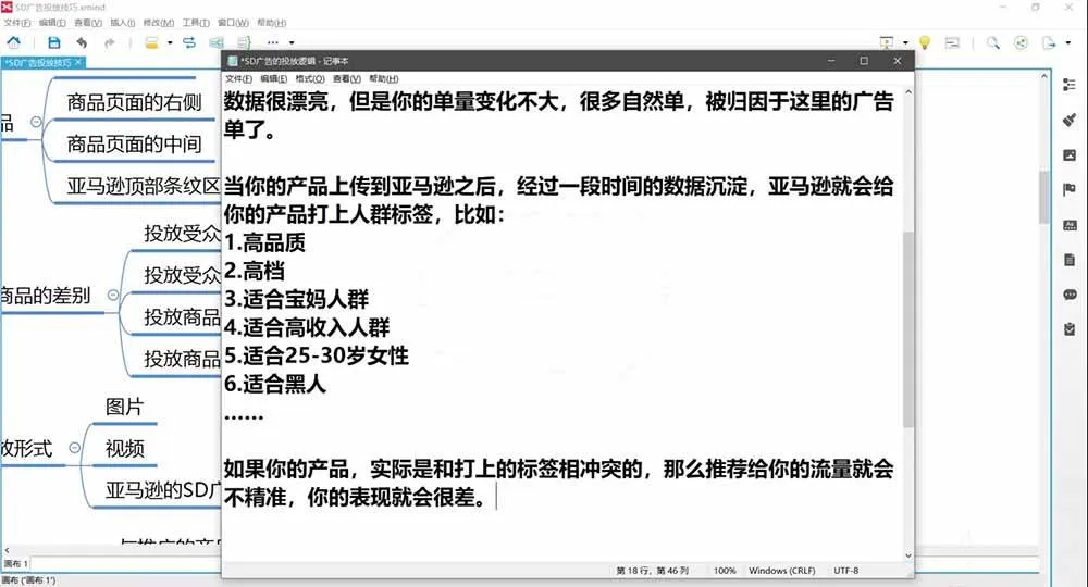 （20747期）2026亚马逊实战通关特训营-更新1001，多维选品+渐进式打法+AI应用，从0到1打造盈利店铺-706资源网