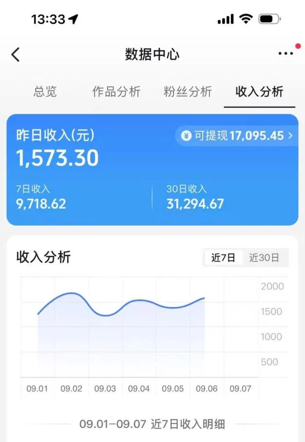 抖音9.5W粉丝博主同款AI光头强语录实战教学，手机、电脑均可操作，零基础快速制作高流量语录短视频-706资源网