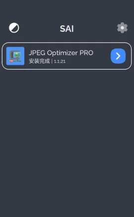 SAI：Split APK安装器 v2.2.6专业版-706资源网