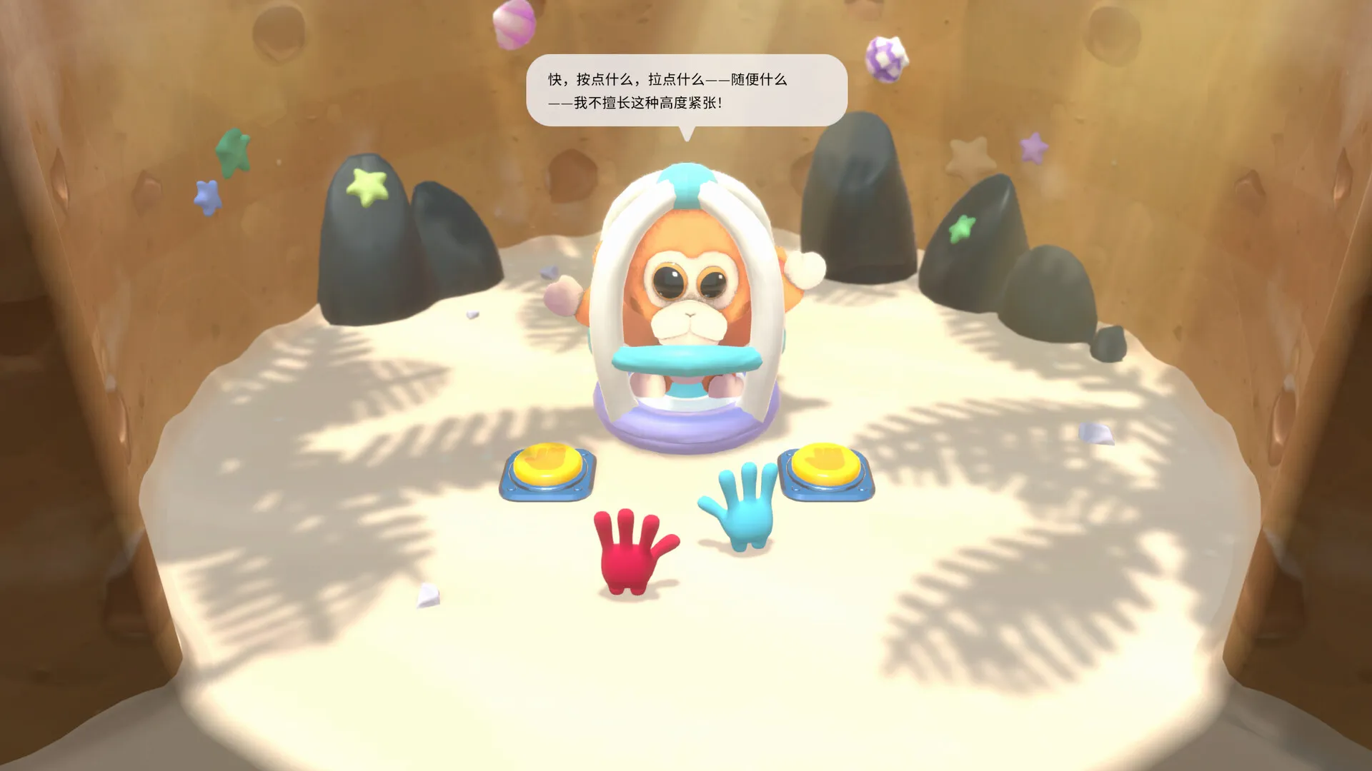 左左和右右:手拉手!/All Hands on Deck 左左和右右:手拉手!/All Hands on Deck