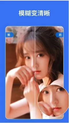 PicWish佐糖 v2.3.0 专业版-706资源网