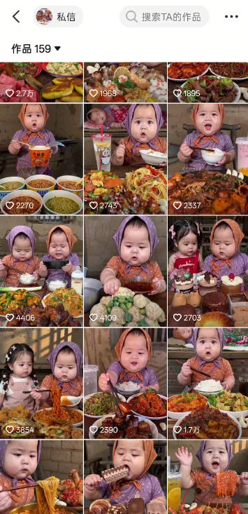 萌娃吃播短视频全教程|长短视频双赛道实操,图文+视频零基础保姆式教学,伙伴计划-收徒-商单等多种变现方式-706资源网