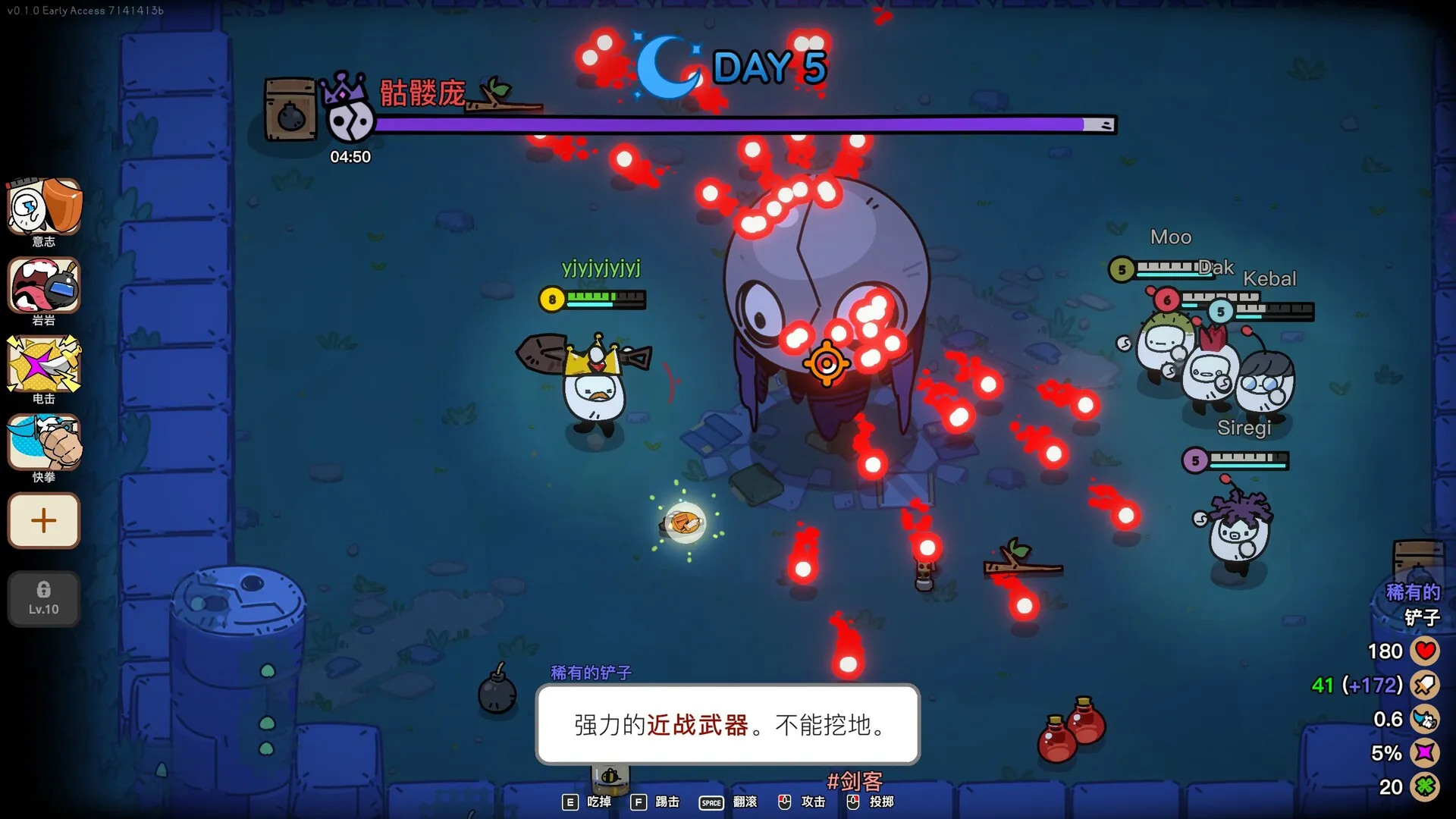 佩布尔骑士/Pebble Knights 佩布尔骑士/Pebble Knights