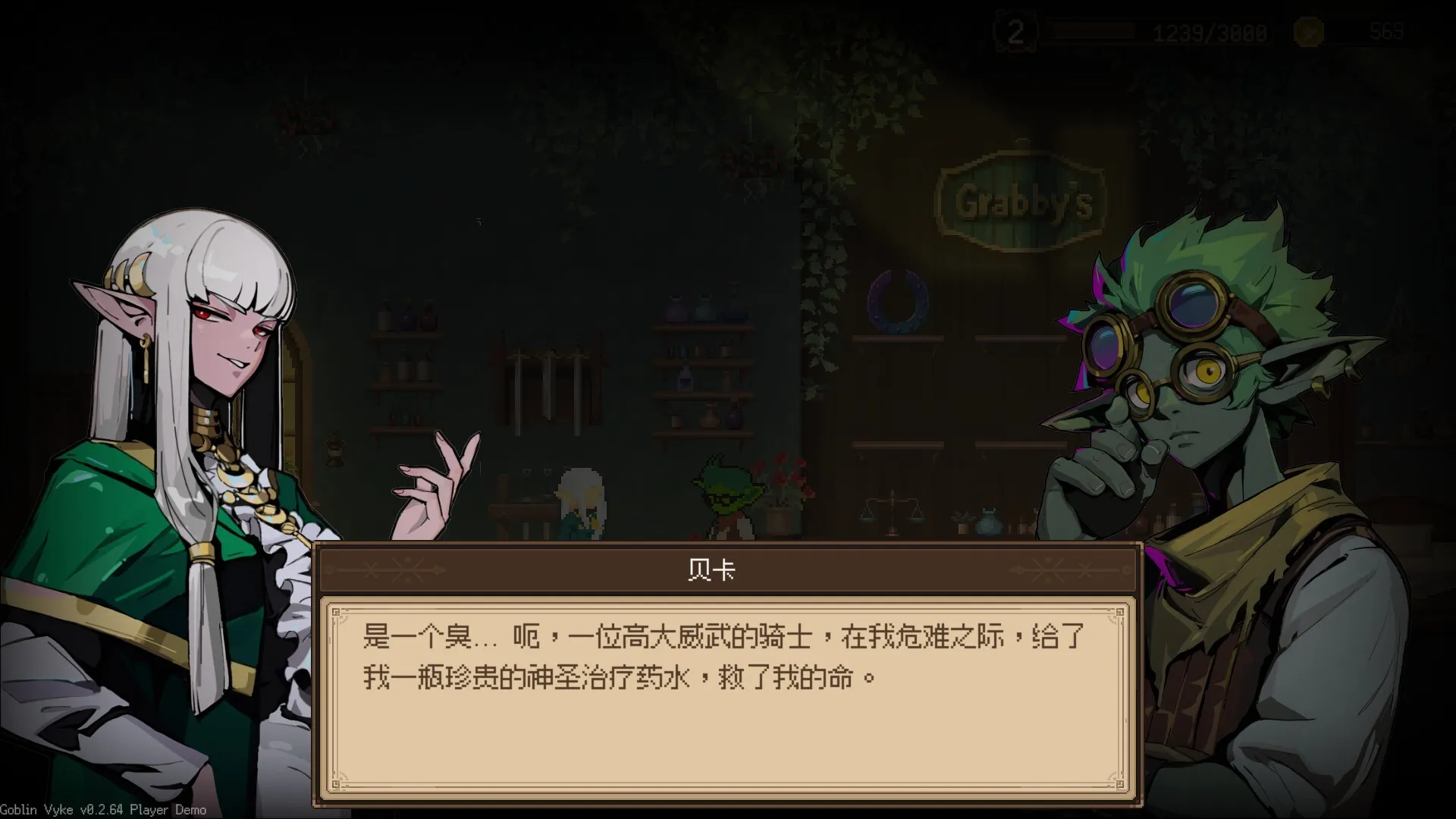 哥布林维克:窃贼大亨/Goblin Vyke: The Thief Tycoon 哥布林维克:窃贼大亨/Goblin Vyke: The Thief Tycoon
