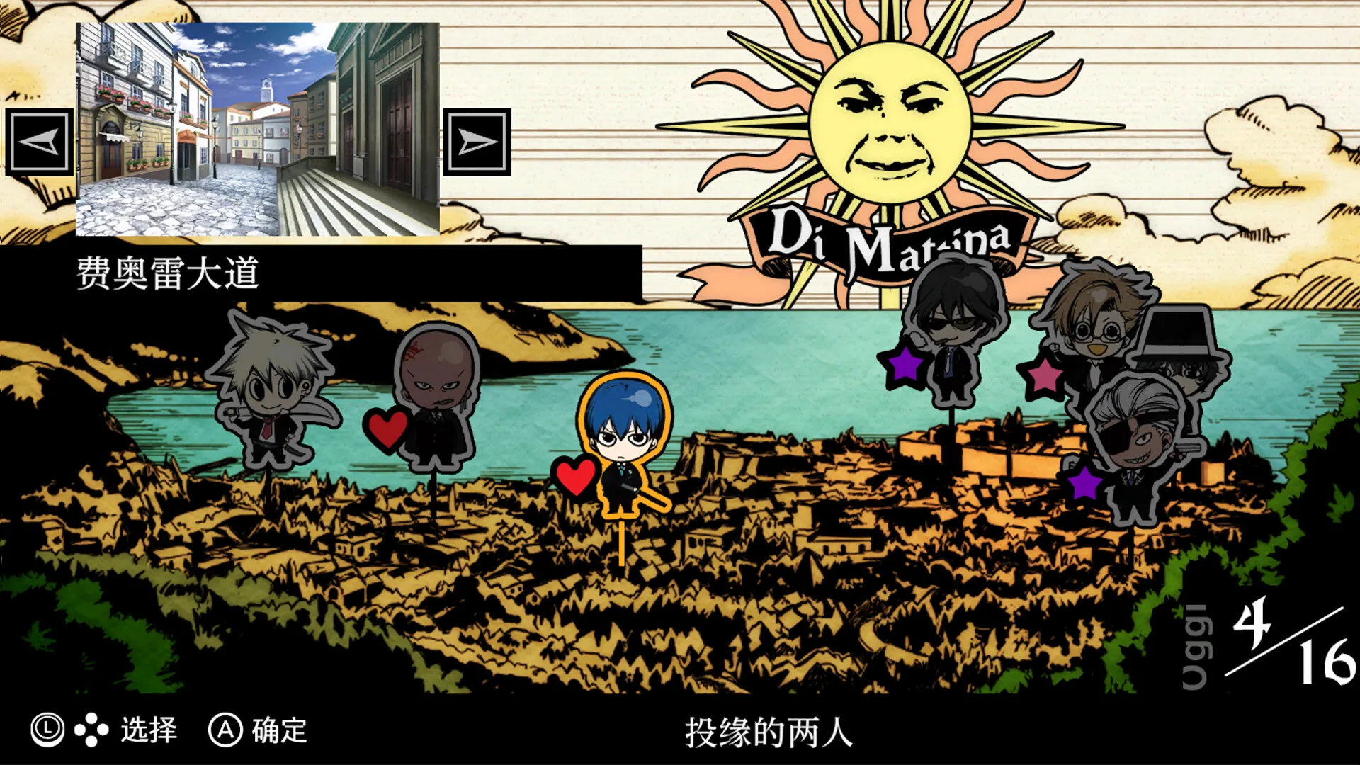 圣灵家族 Rinato/Arcana Famiglia -La storia della Arcana Famiglia- Rinato 圣灵家族 Rinato/Arcana Famiglia -La storia della Arcana Famiglia- Rinato