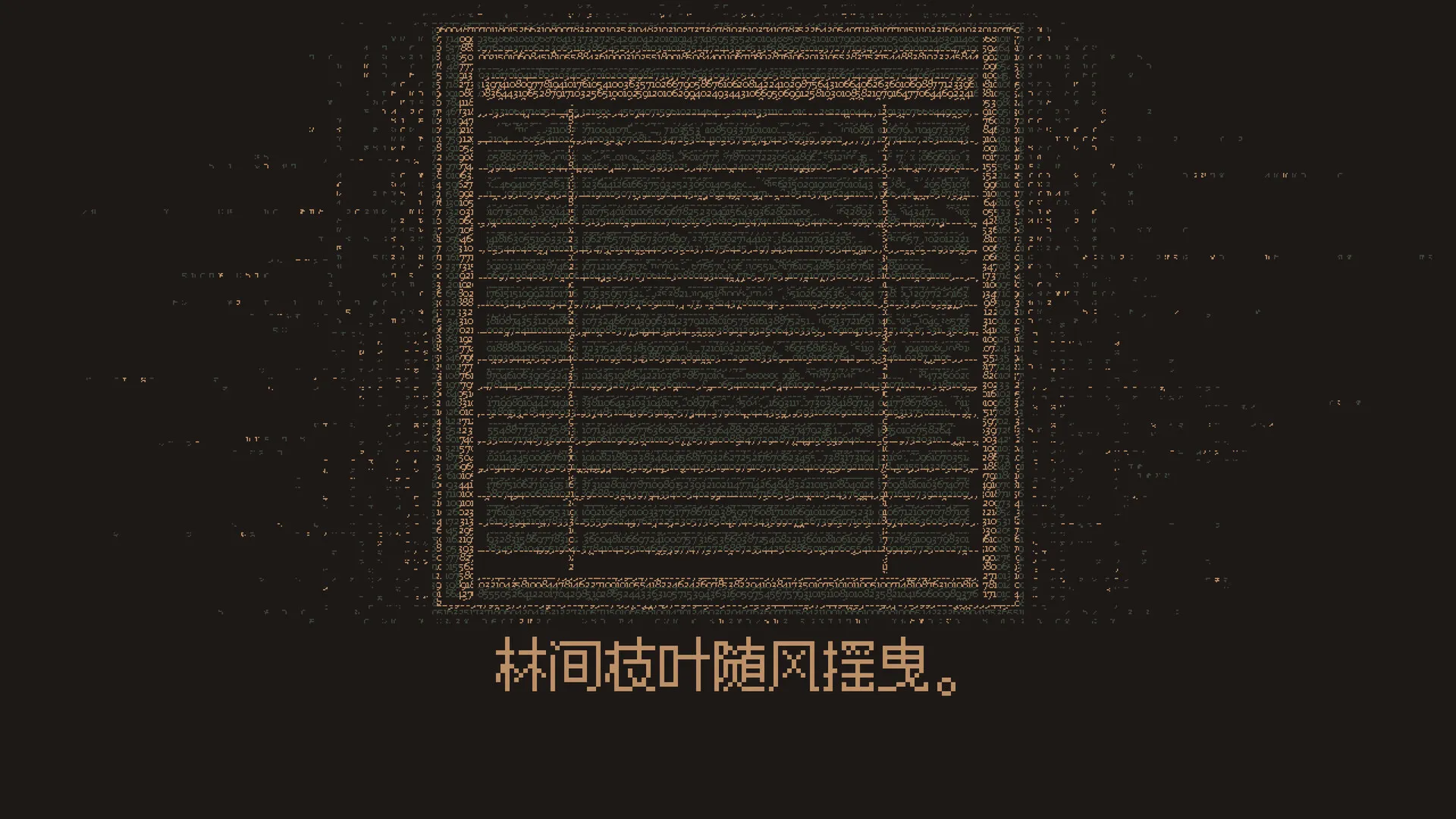 无光之晓/Without a Dawn 无光之晓/Without a Dawn