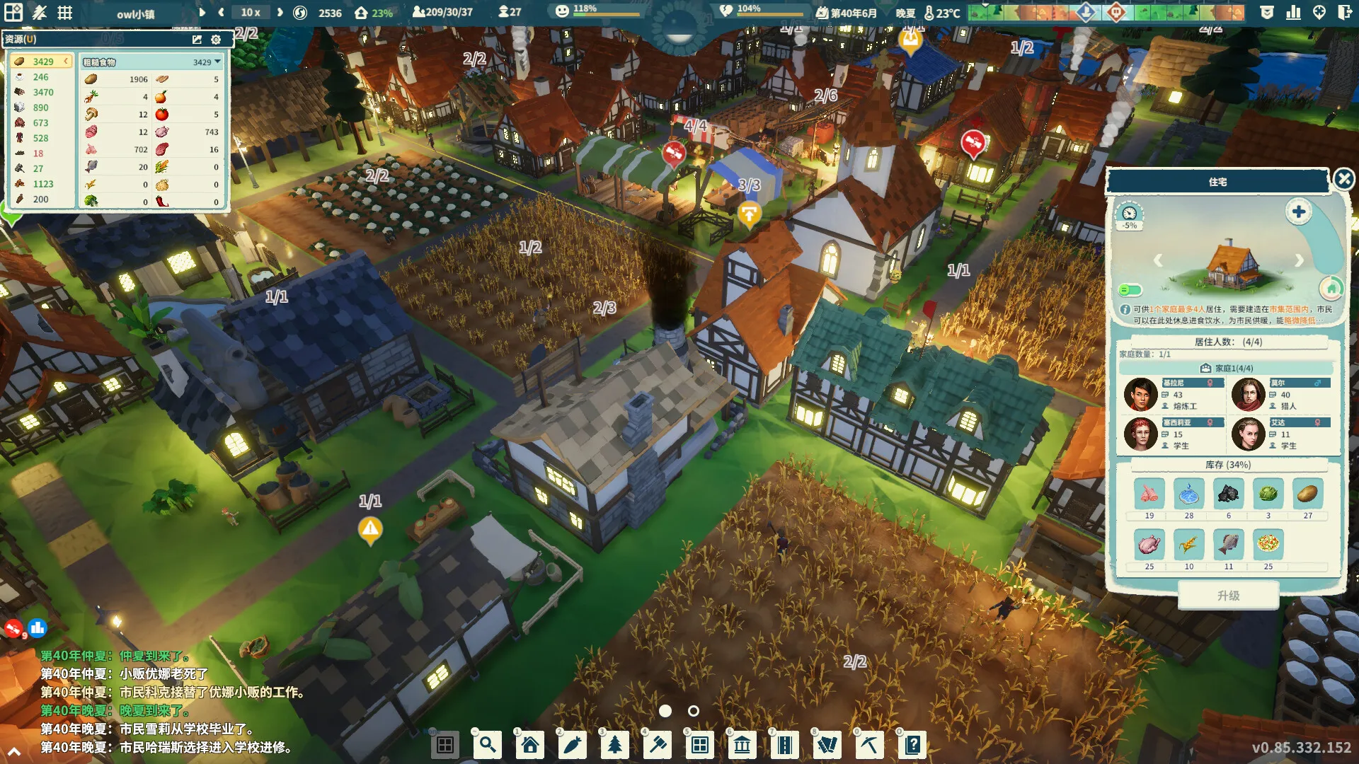 部落幸存者/Settlement Survival-706资源网