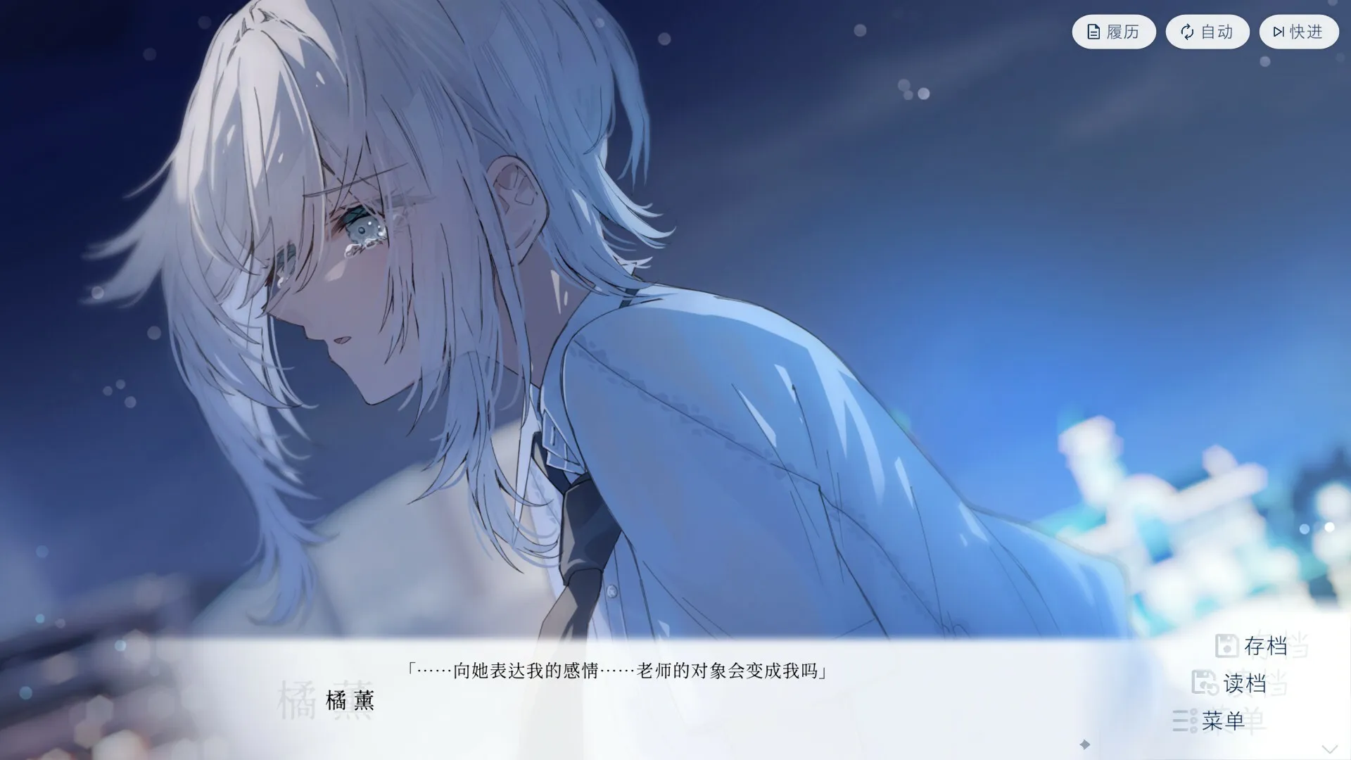 始于谎言的夏日恋情/UsoNatsu The Summer Romance Bloomed From A Lie-706资源网