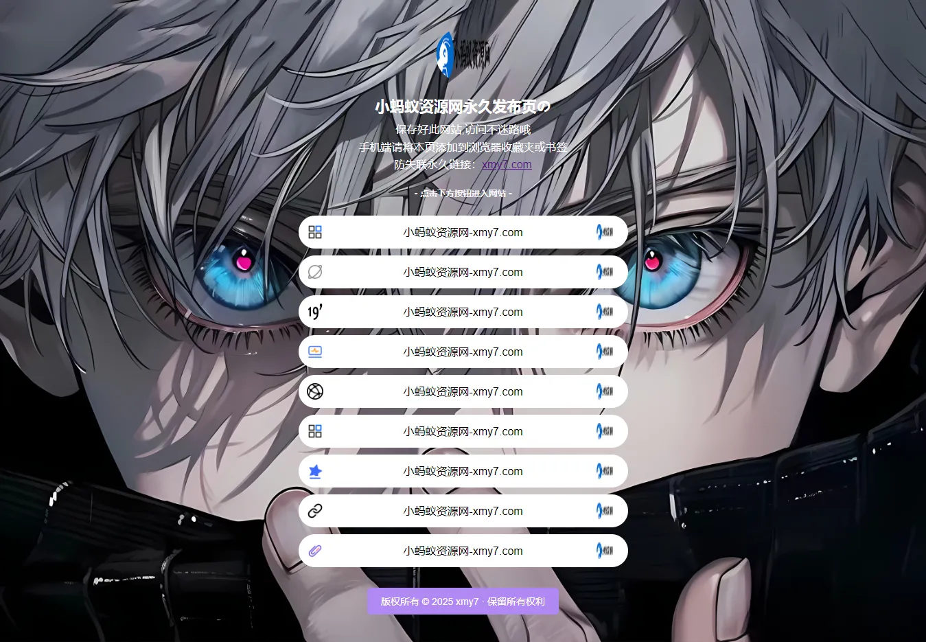 最新防失联引导页HTML源码 自适应双端 最新防失联引导页HTML源码 自适应双端