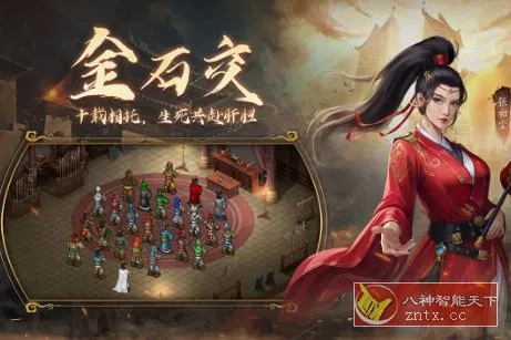 经典隋唐历史演义战棋游戏：隋唐英杰传v100.22.0完美版-706资源网
