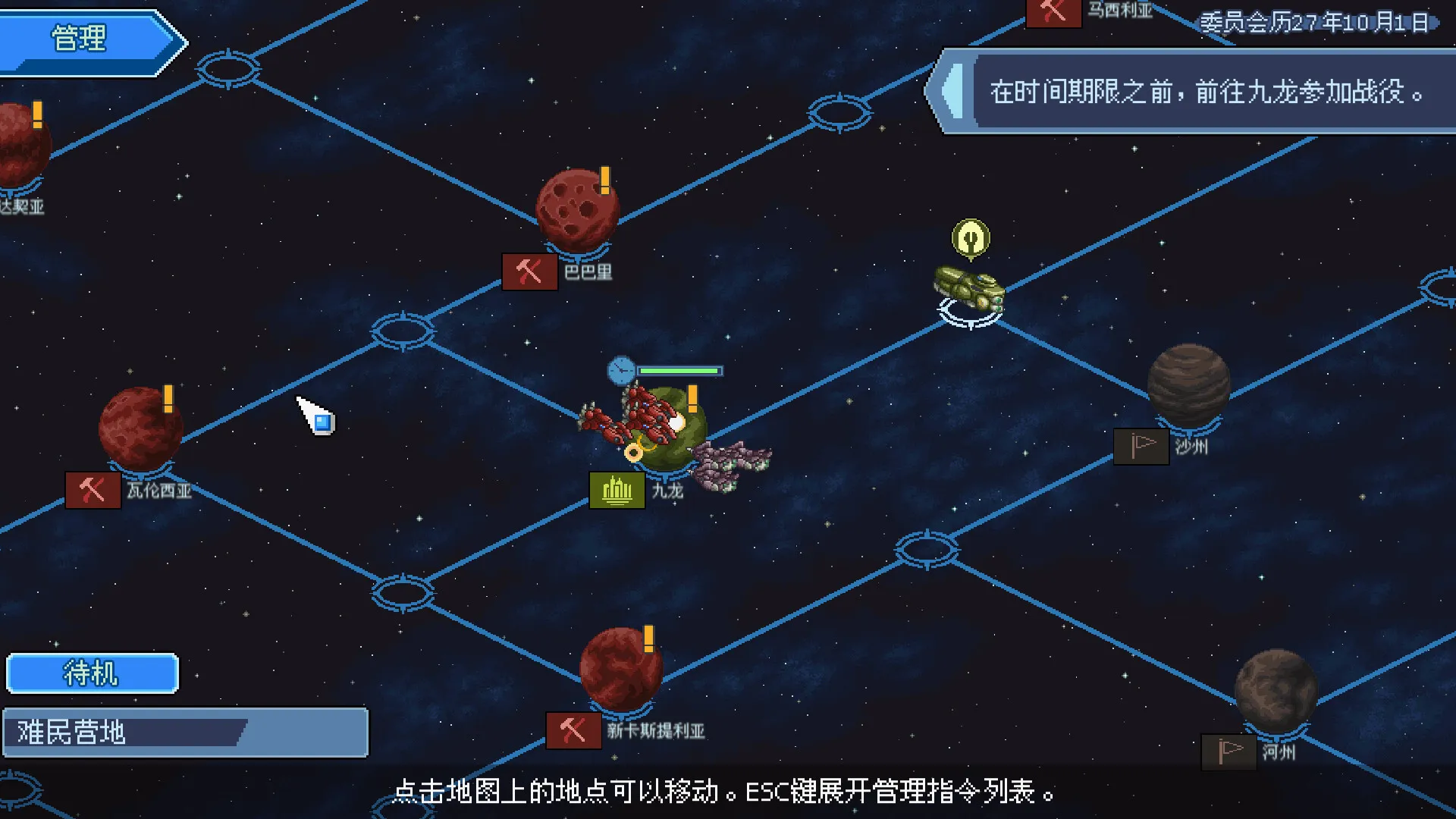 混沌兵团/Chaos Front 新游发布 混沌兵团/Chaos Front 新游发布