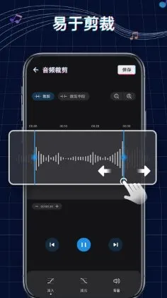Ringtone Maker铃声制作 v1.01.88.0305专业版-706资源网