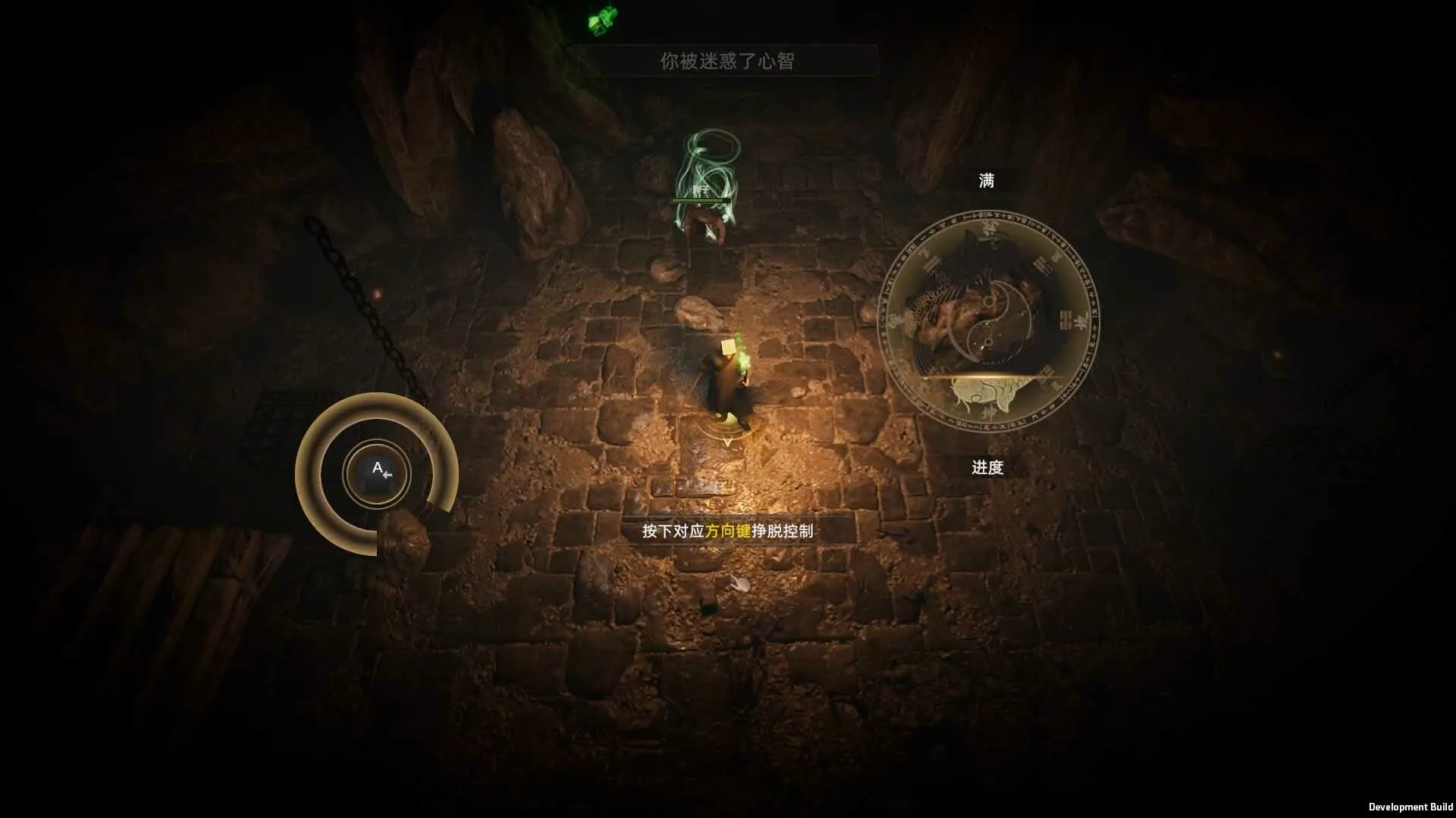 镇邪Ⅱ/镇邪2/HexBreaker Ⅱ 镇邪Ⅱ/镇邪2/HexBreaker Ⅱ