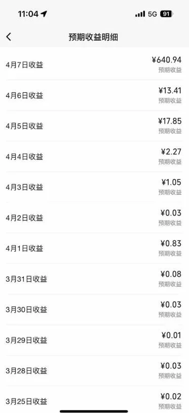 创作者分成计划，视频号-百度-头条-快手多平台变现，操作简单，人人可做，轻松日入600+-706资源网