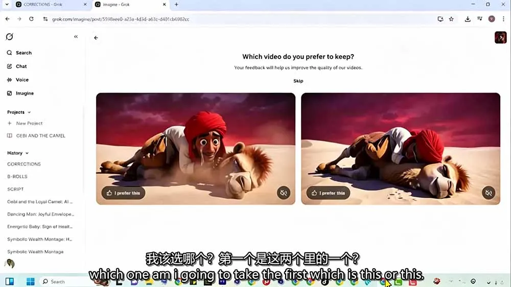 Grok Imagine AI故事动画短片实战：电影级视觉效果+角色一致性+高级提示词+后期剪辑全流程-706资源网