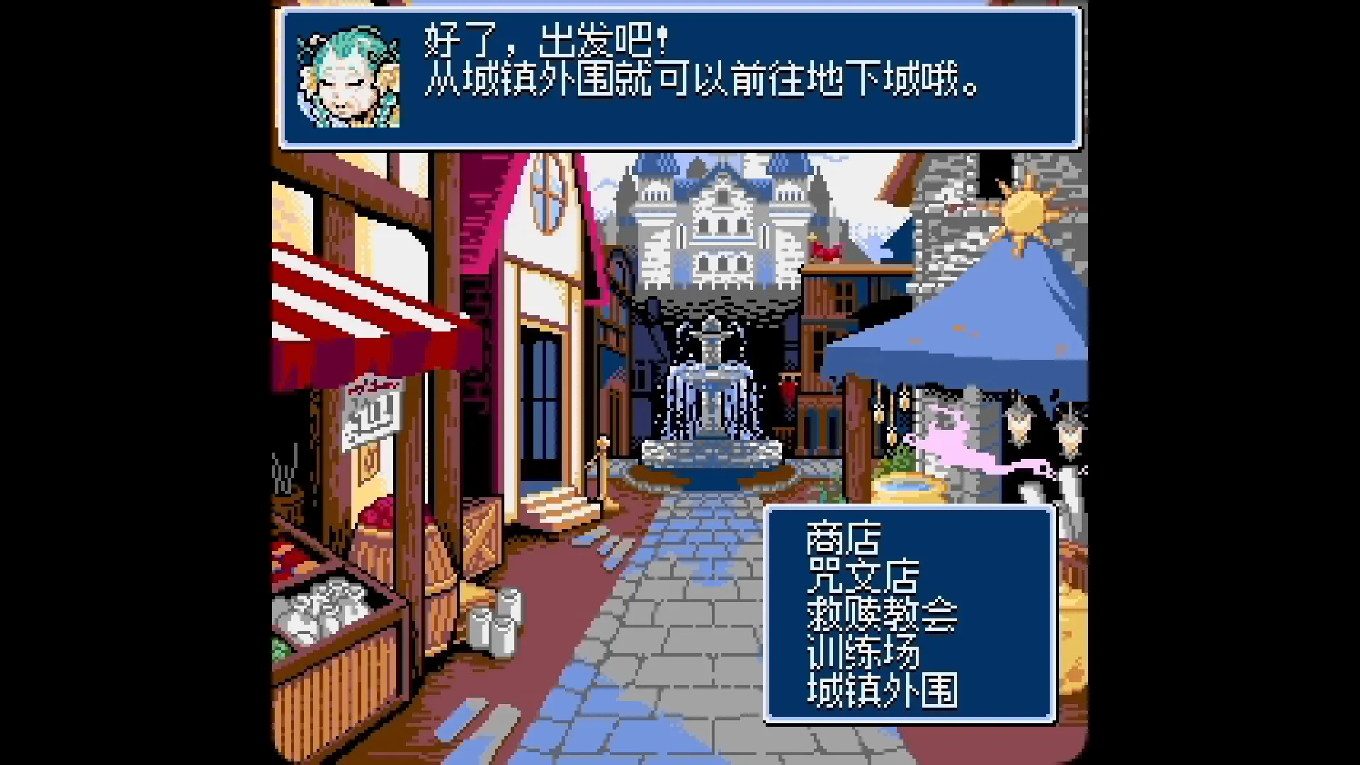 地下古域2/Dungeon Antiqua 2