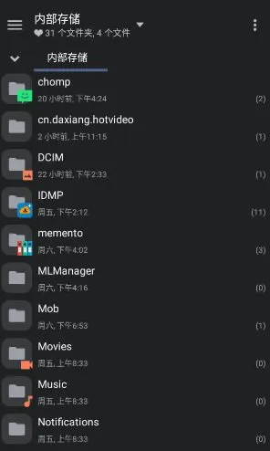 MiXplorer Silver文件管理器v6.70.1专业版-706资源网