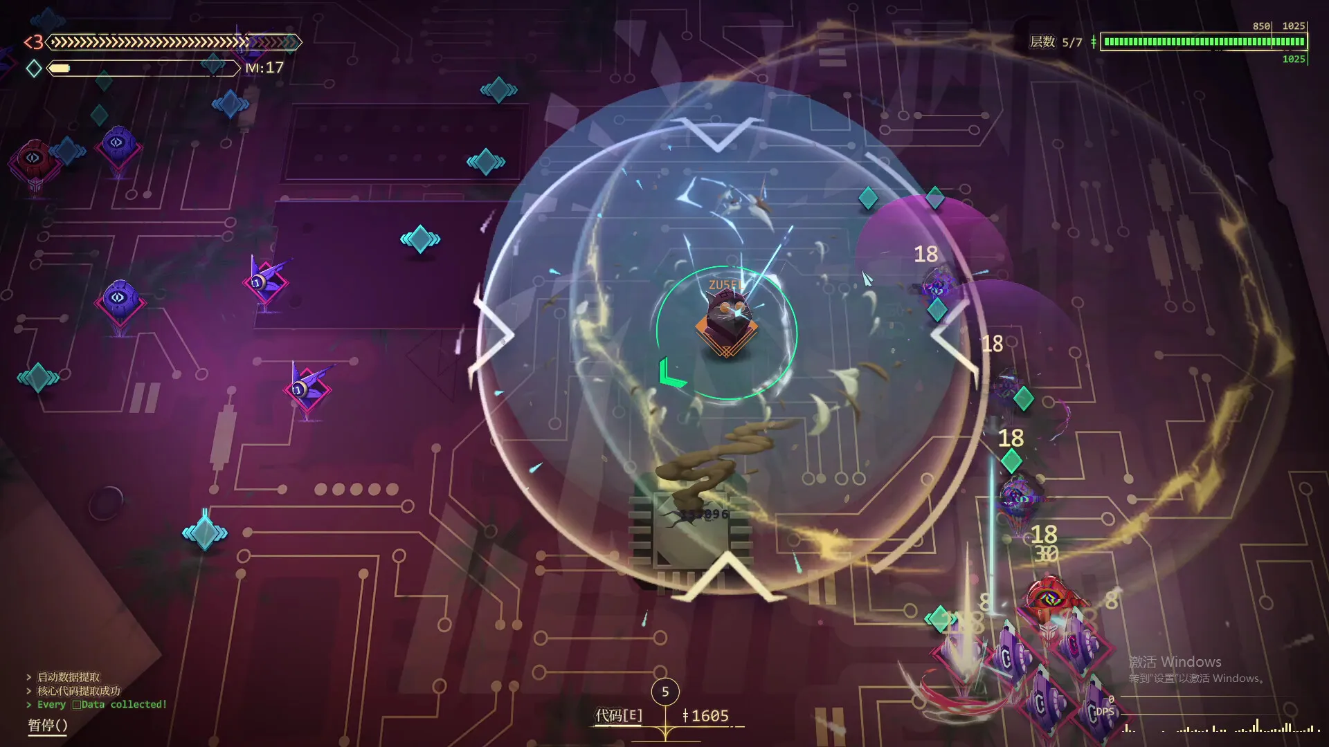 生存代码/Net.Attack()