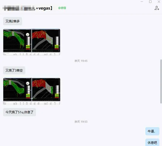 海外美金操盘手技术，Vegas交易技术+聪明软件，日赚50-1000U，长期稳定，小白轻松上手。-706资源网