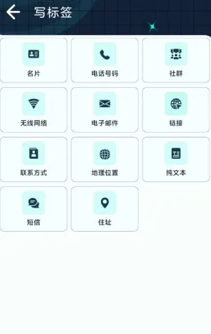 NFC Reader Plus NFC阅读器v3.0.0专业版-706资源网