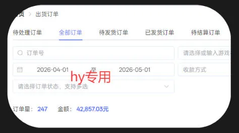 游戏全自动打金项目,日入1k+,无需人工操作,长久稳定持续有收益!【揭秘】-706资源网