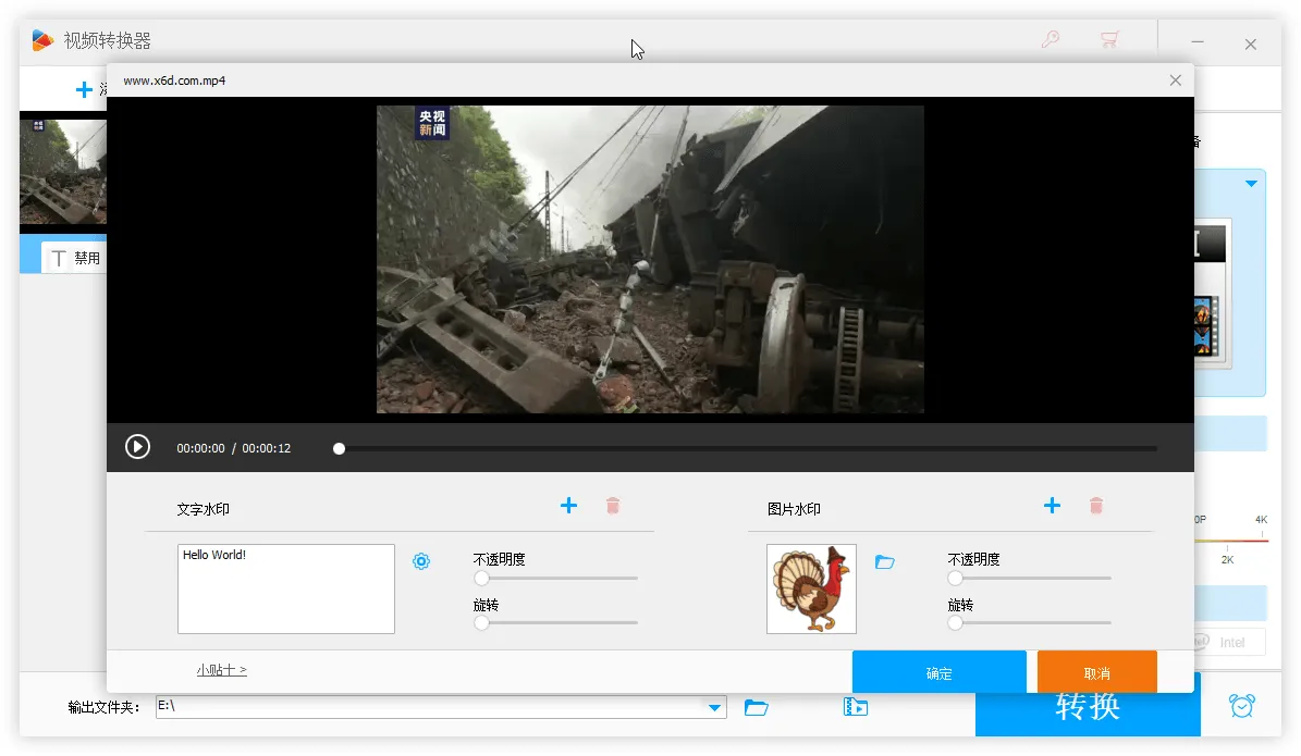 HD Video Converter Factory PRO v28.7.0-706资源网