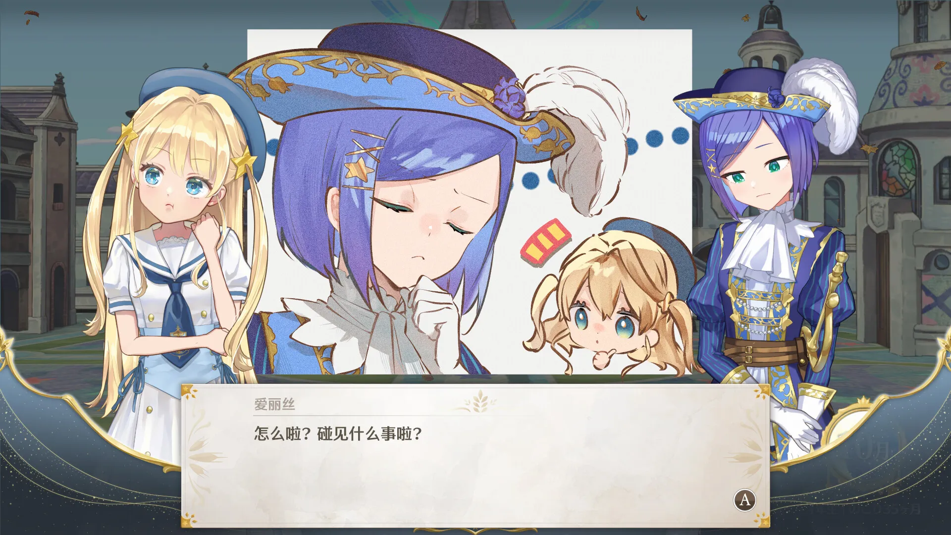 梦幻魔法公主/Magical Princess-706资源网