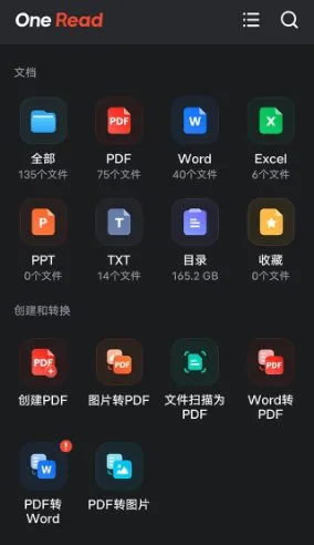 One Read 全文档阅读器 v1.2.7高级版-706资源网