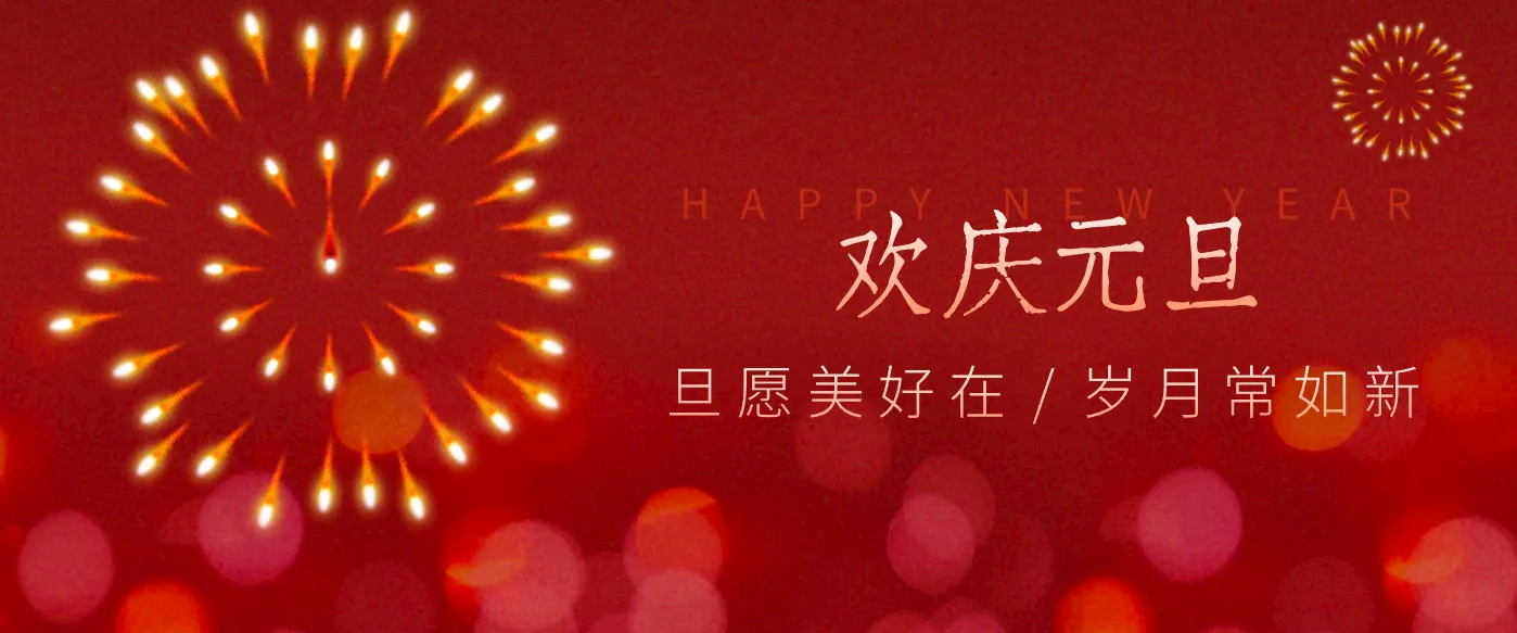 每年新年必火的红利项目，视频号祝福类视频玩法，多种变现月入万元！-706资源网