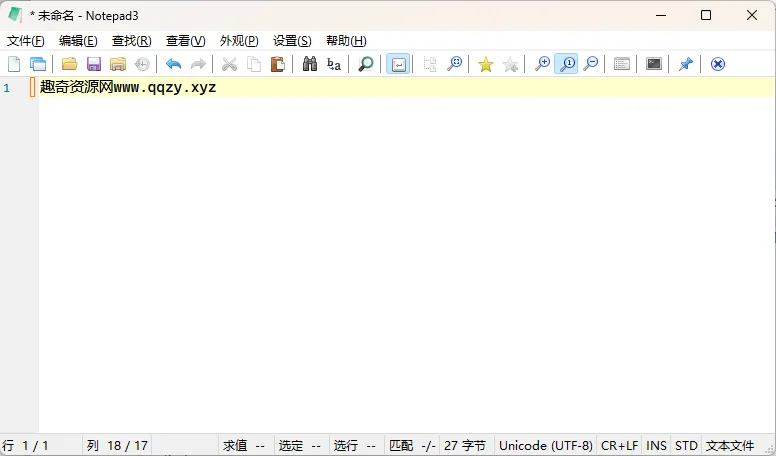 Notepad3 v7.26.517.1绿色版-706资源网