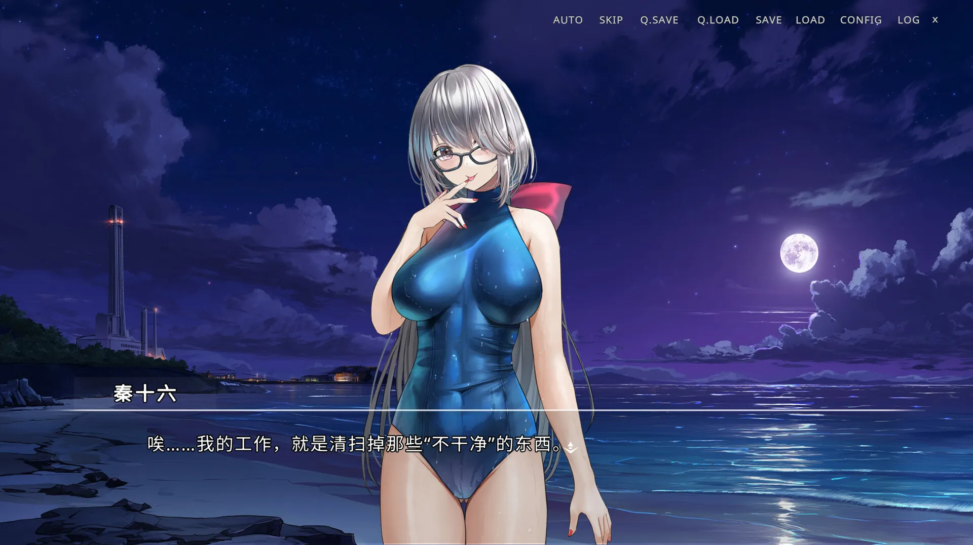 侵染：有你存在的夏日/Summer Delusion: The Girl Only I Can See 新游发布