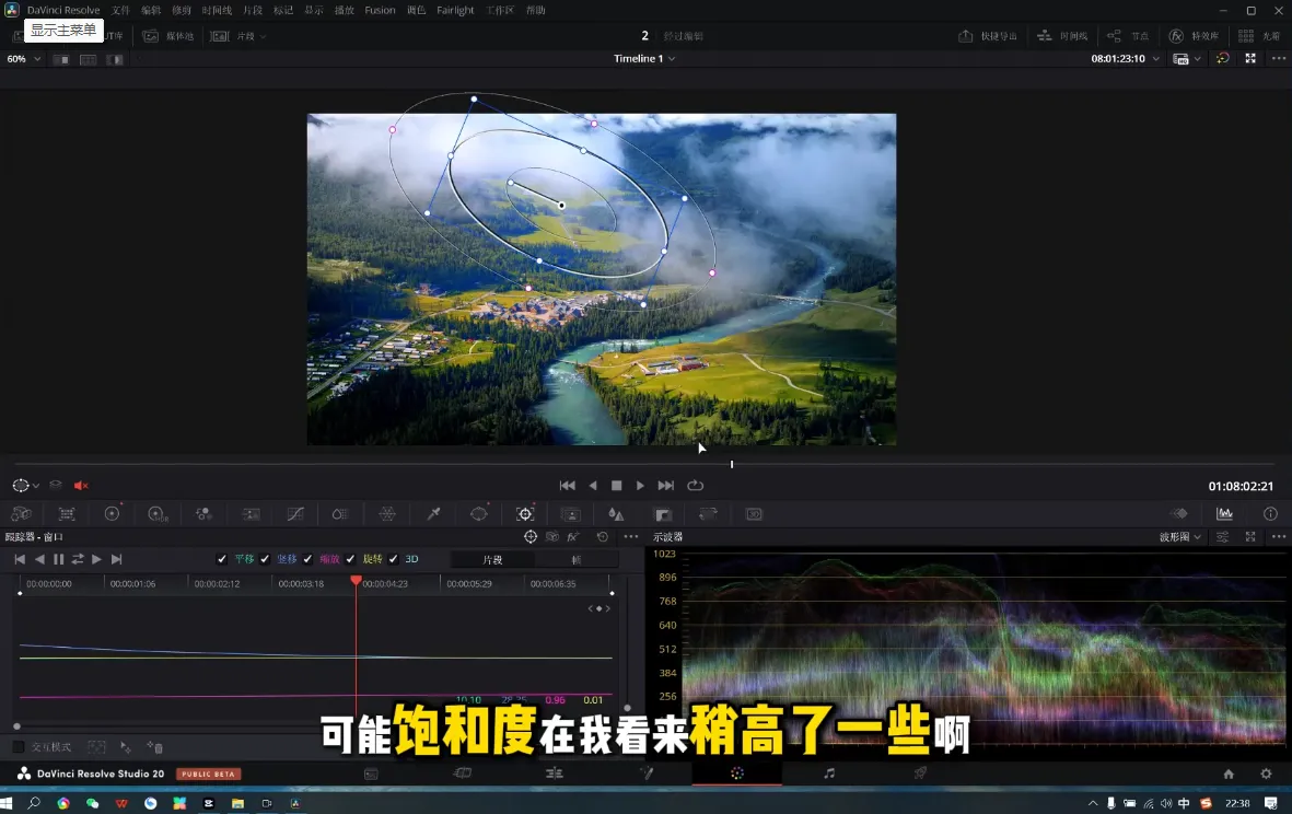剪辑师进阶实战课(更新23年-25年)-706资源网