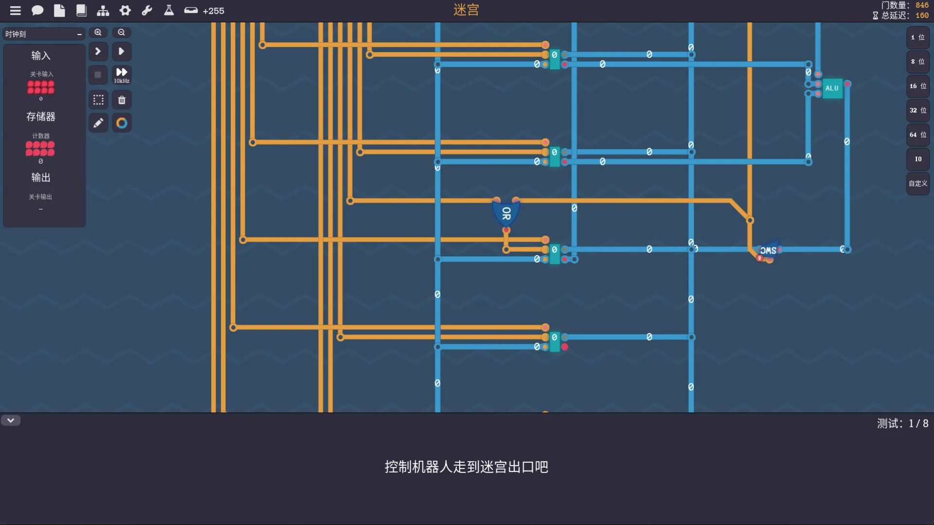 图灵完备/Turing Complete 版本更新 图灵完备/Turing Complete 版本更新