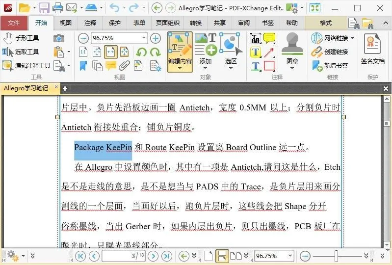 PDF-XChange Editor Plus v11.1.0.0 绿色版 PDF-XChange Editor Plus v11.1.0.0 绿色版
