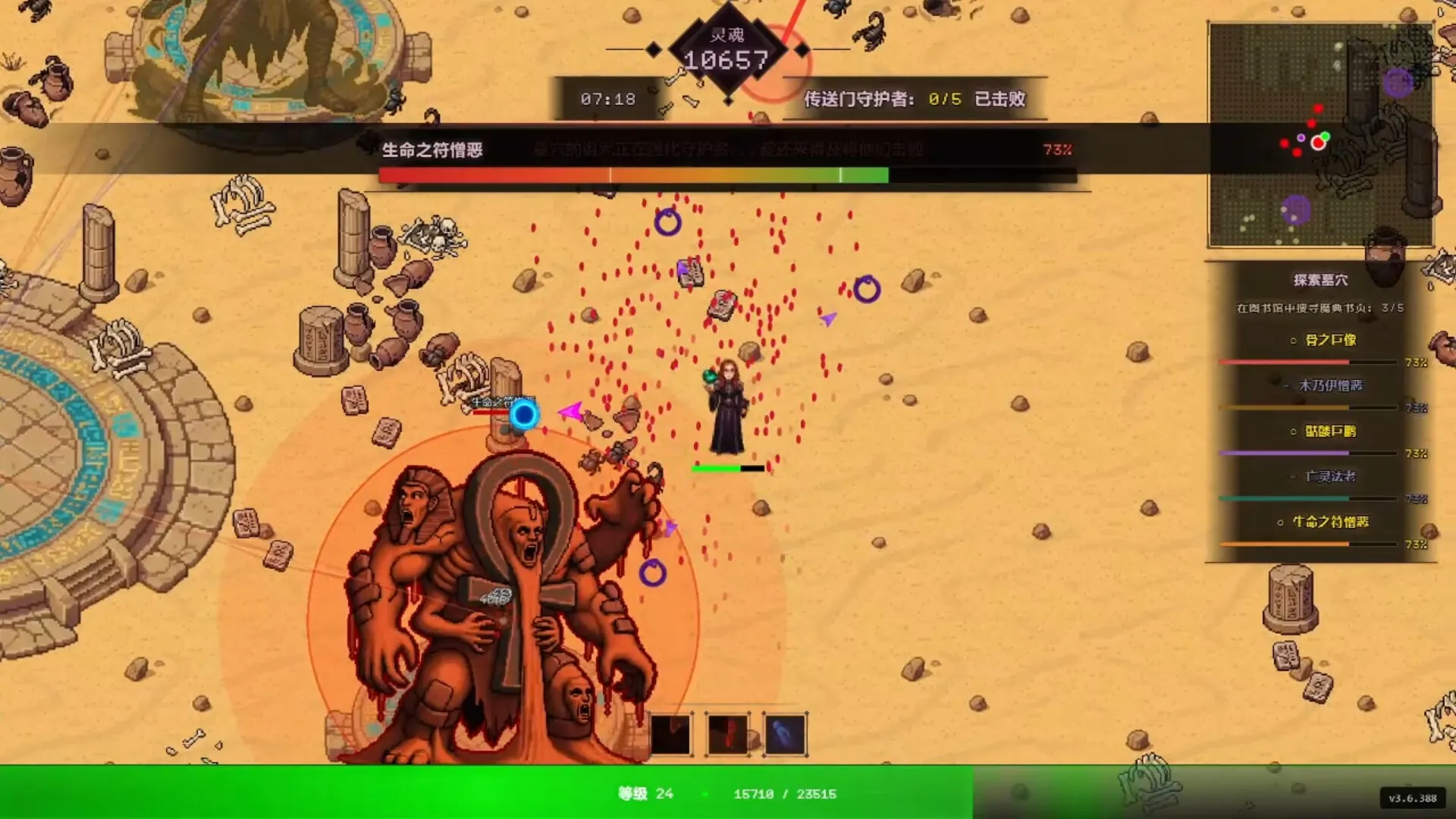 死亡法典/CODEX MORTIS-706资源网