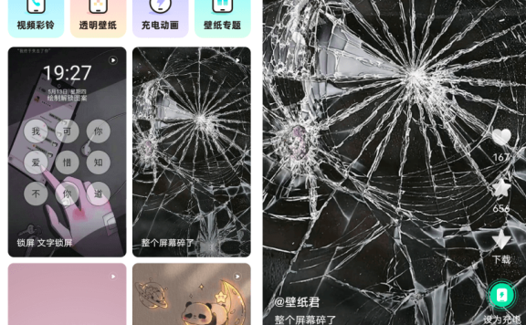 皮皮动态壁纸v1.4.1